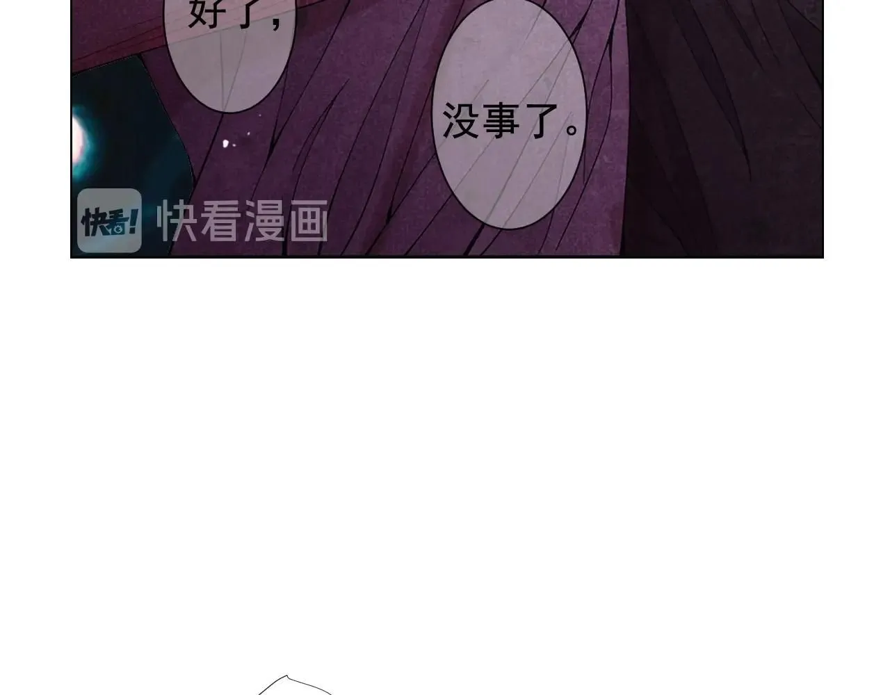 第二季完结 走！去救他们！52