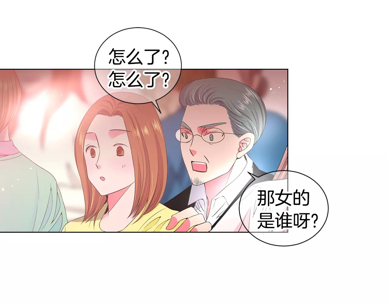 第三季第46话 爱上你的谎言3