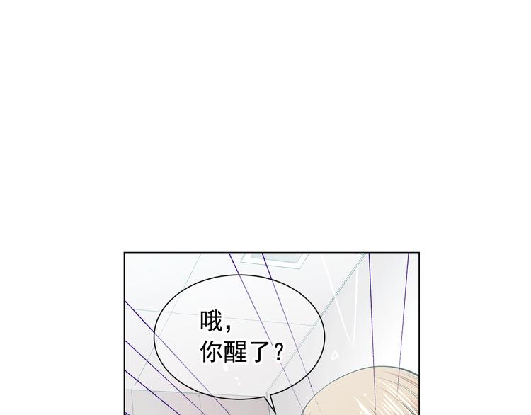 第3话 撞破名场面139