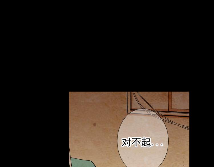 第10话 痛苦的回忆79