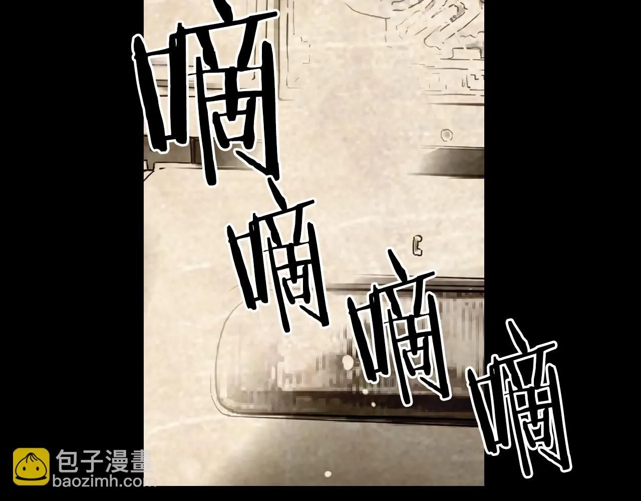 第23话 受伤9
