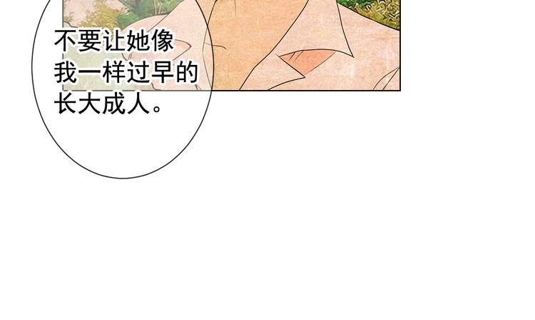 第10话 痛苦的回忆150