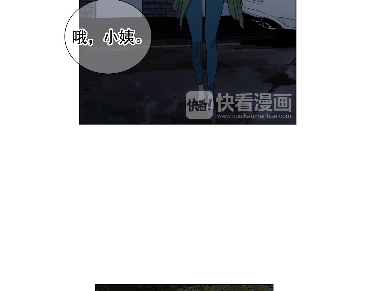 第18话 你还喜欢我妈妈吗？134