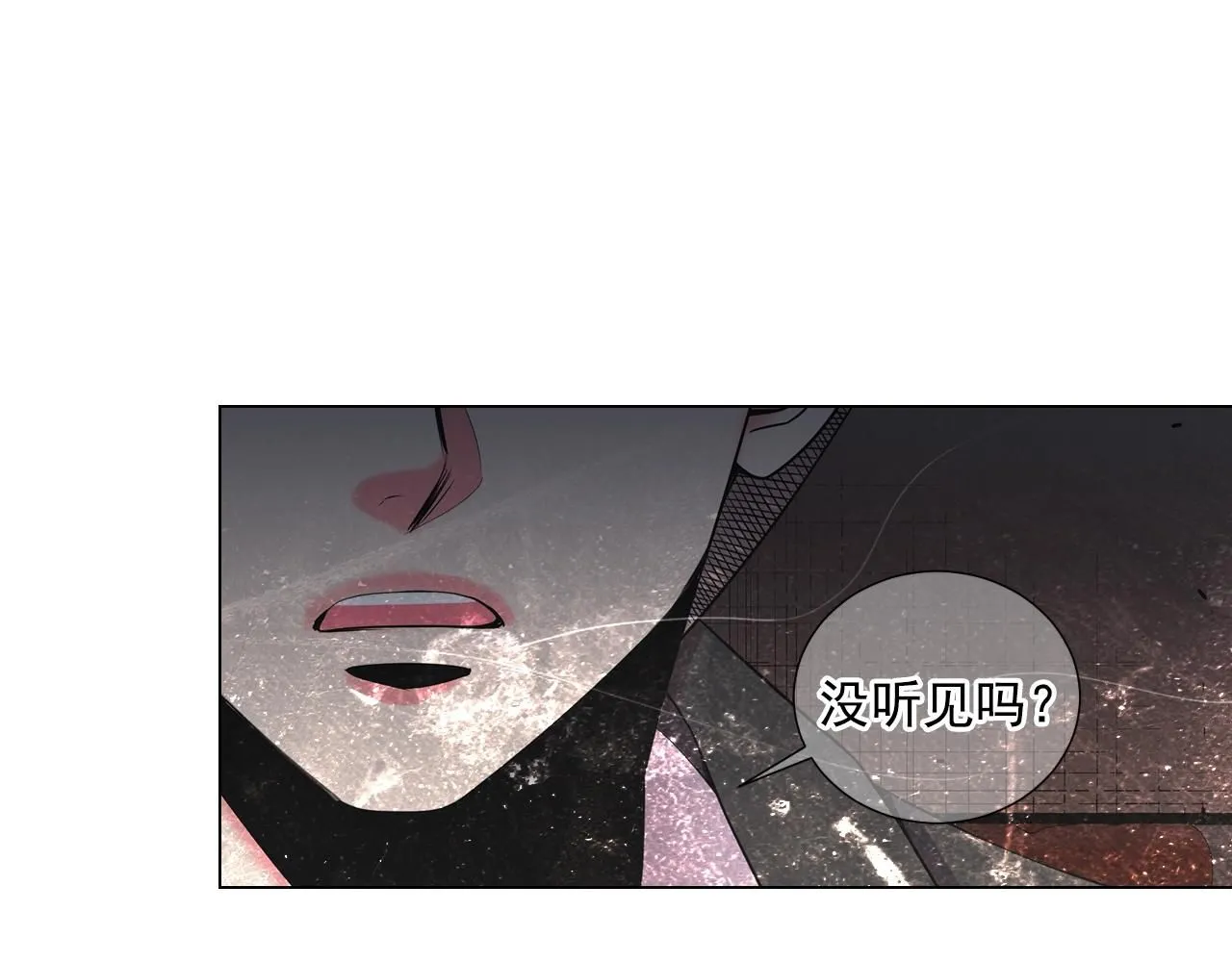 第2话 最熟悉的陌生人8