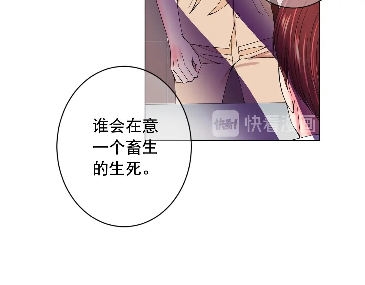 第28话 秘密调查75