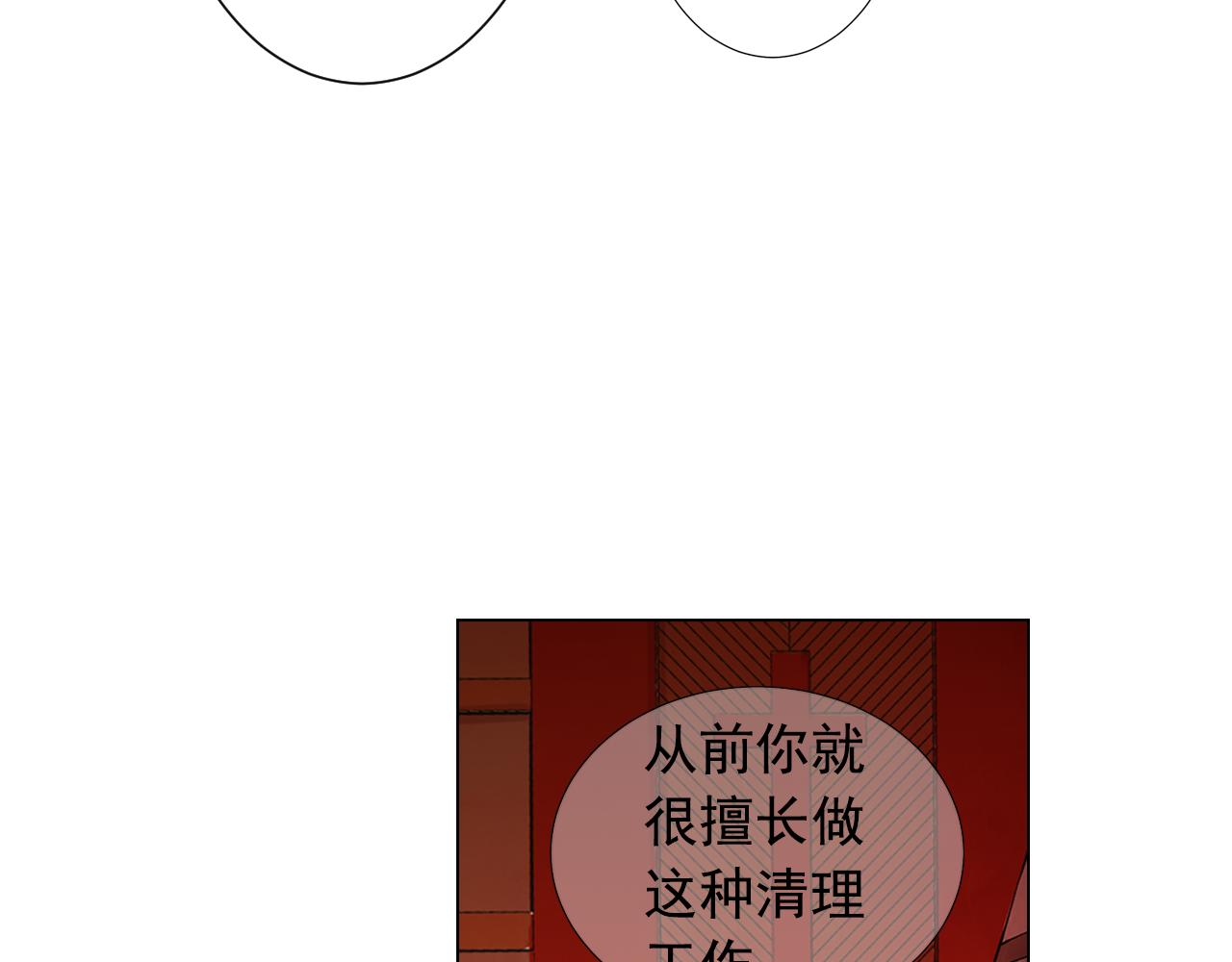 第二季完结 走！去救他们！157
