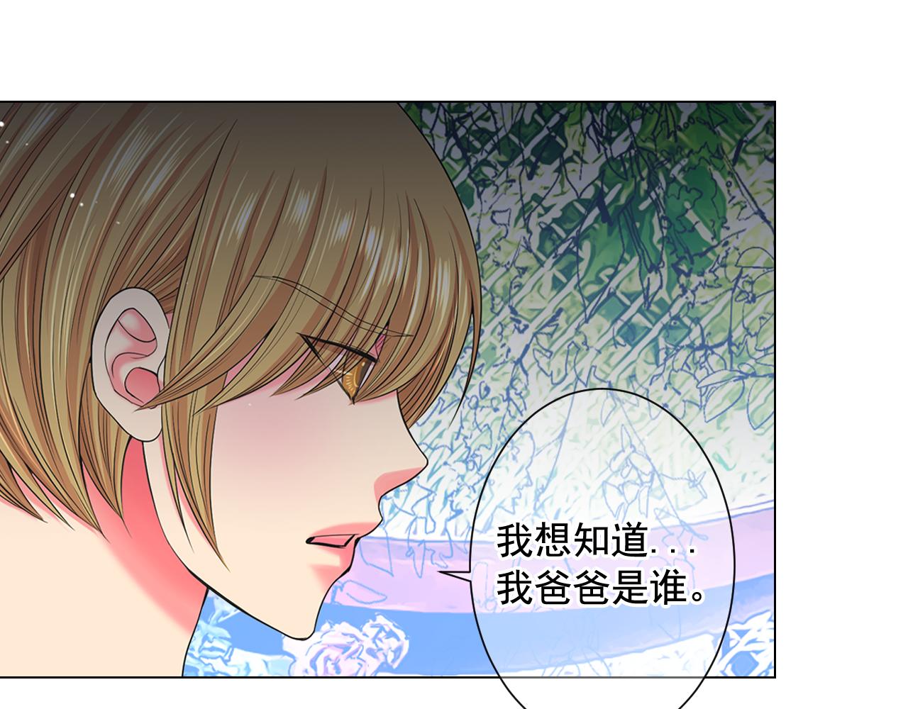 第20话 分手吧47