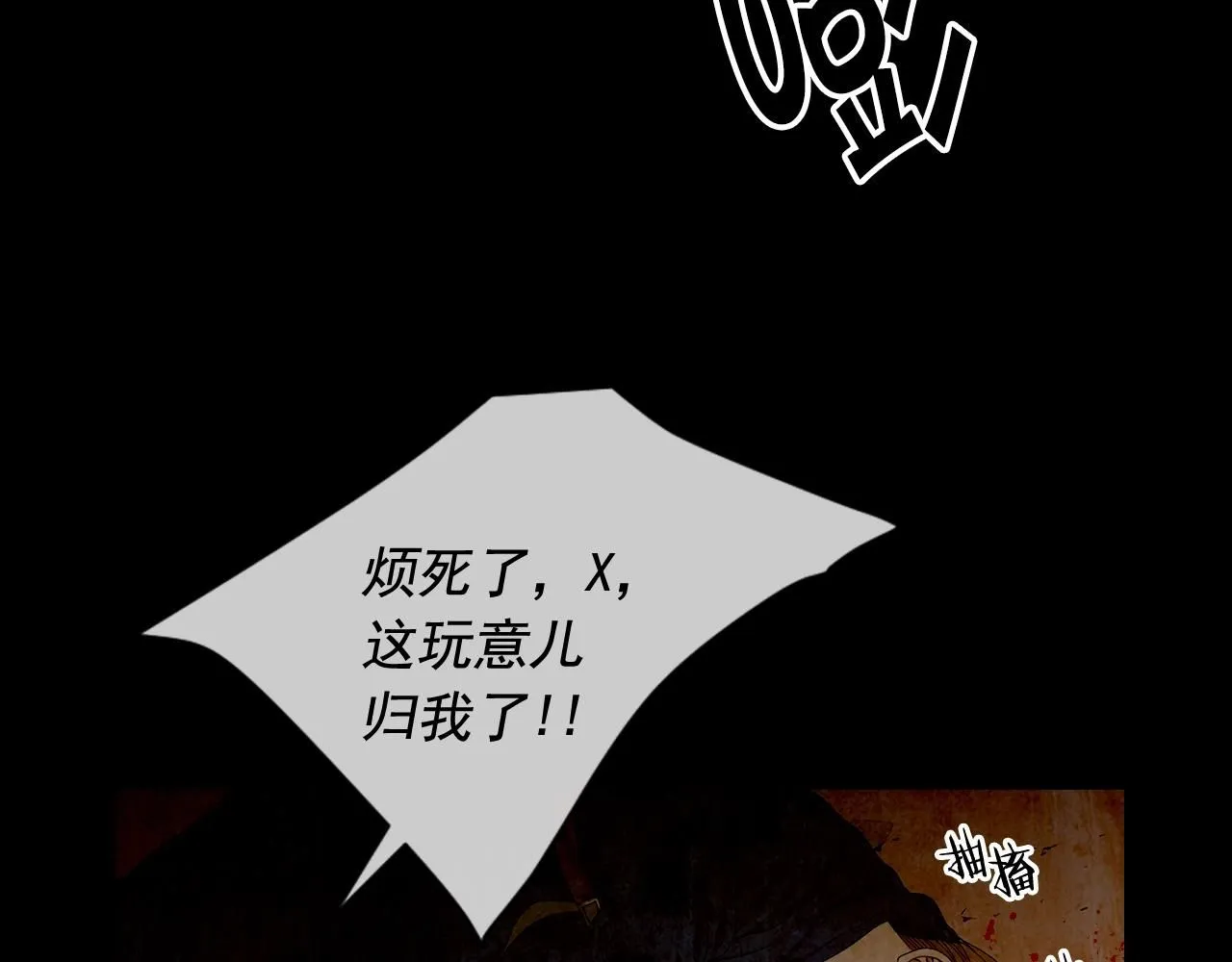 第28话 秘密调查52
