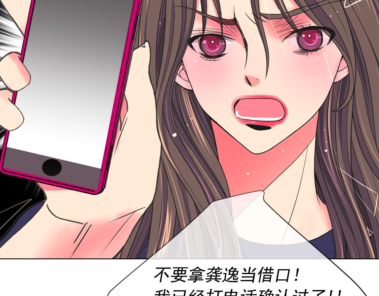 番外3 最幸福的模样137