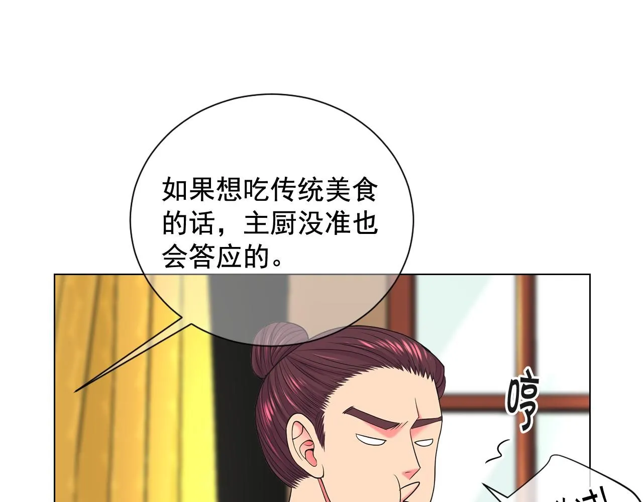 第16话 有人认识你的戒指84