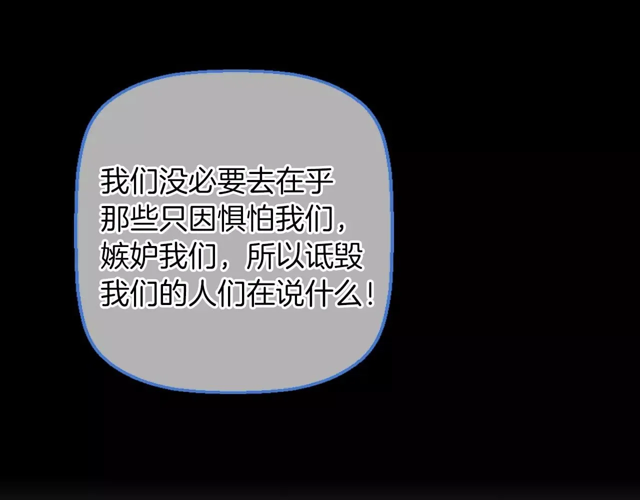 第三季第19话 深黑的陷阱109