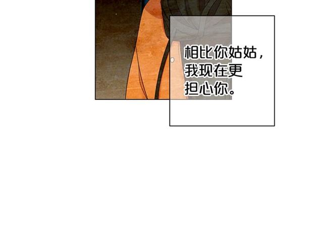 第15话 堕落162