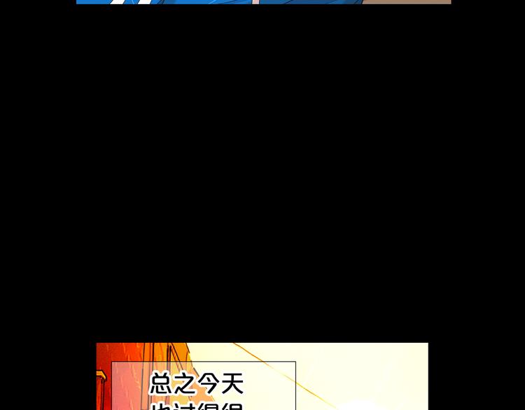 第12话 当场撞破63