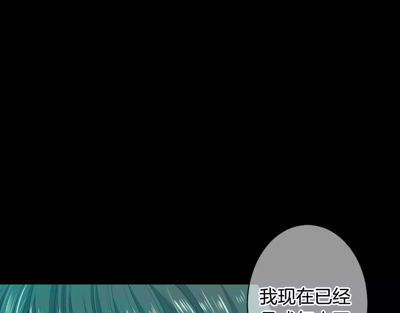 第三季第17话 他出来了4