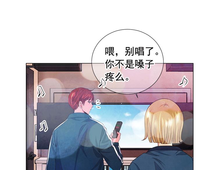 第11话 早恋139