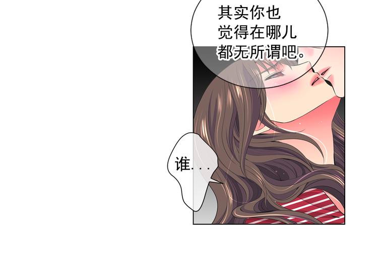 番外 幸福的延续195