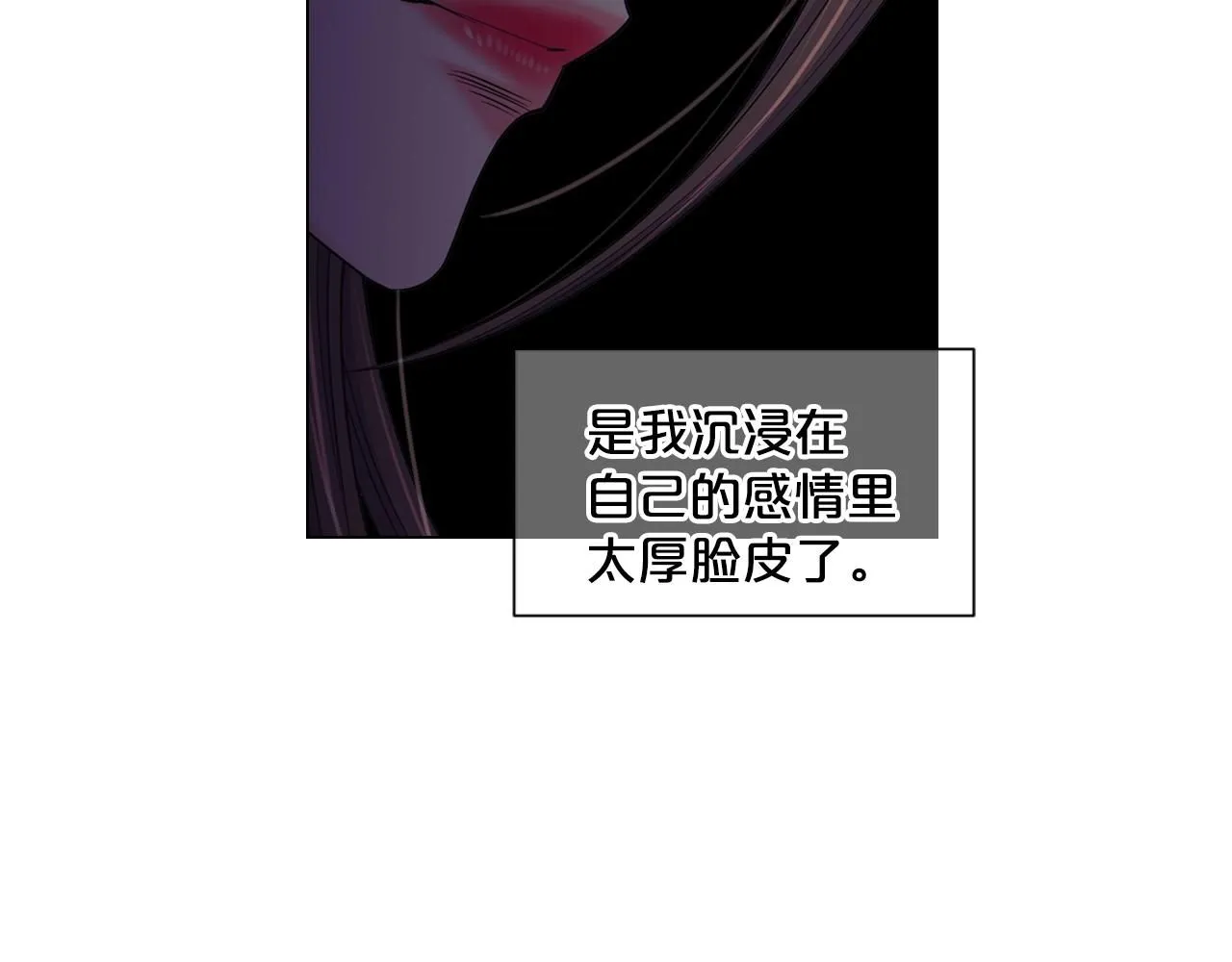 第2话 最熟悉的陌生人35