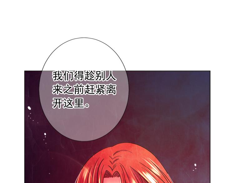 第25话 惊！危机四伏96