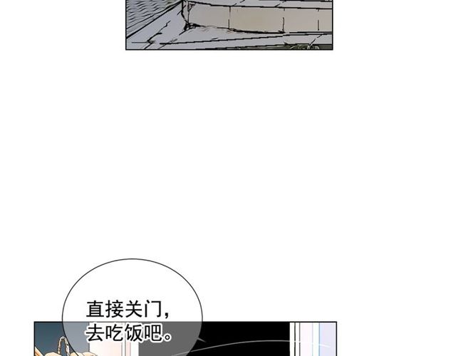 第9话 不想再逃避43