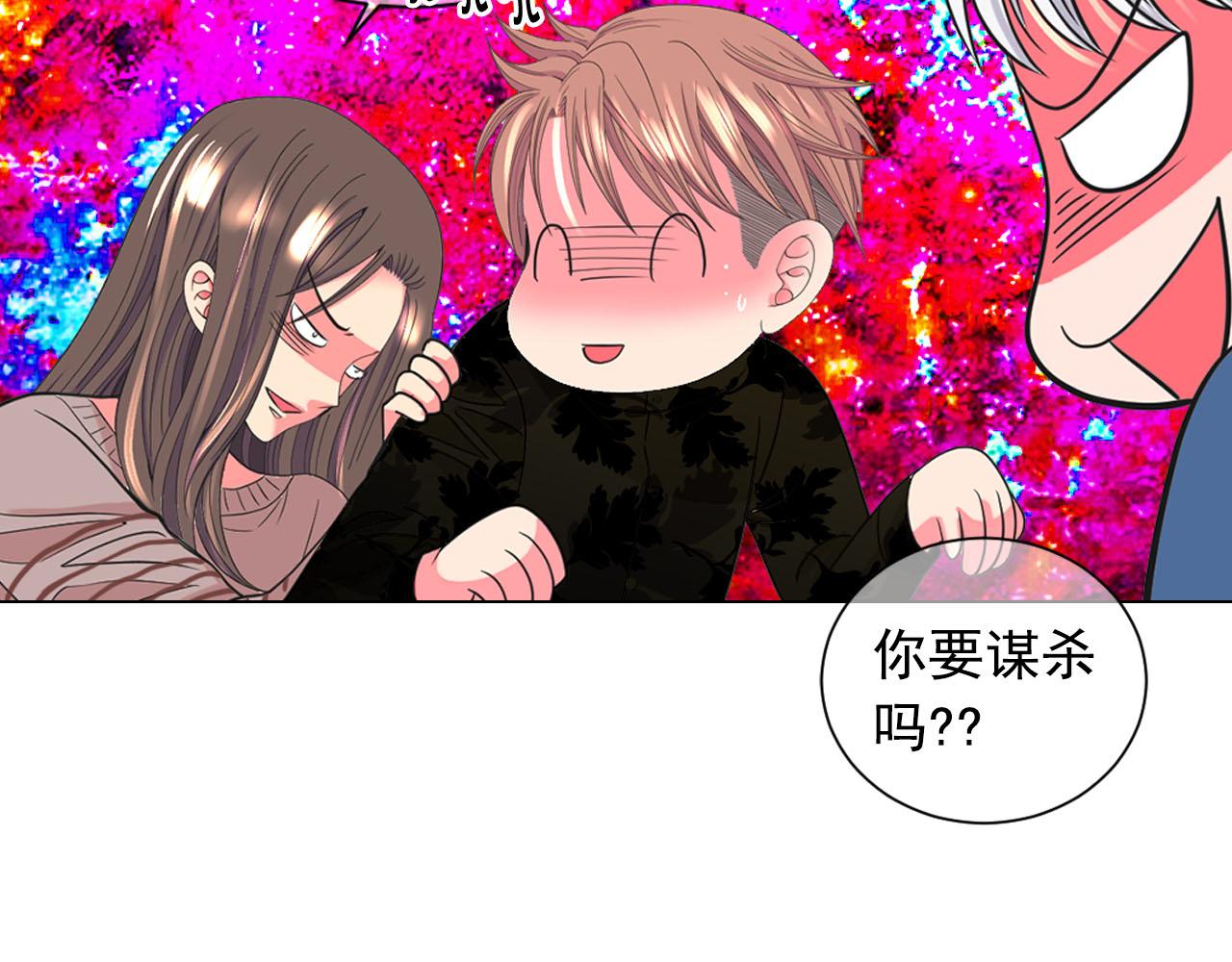 番外4 再见昔日故人155