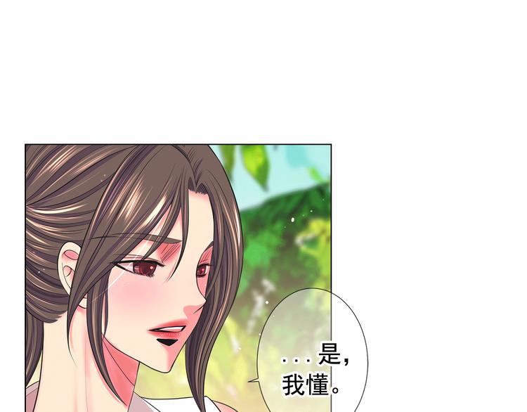 第10话 痛苦的回忆145