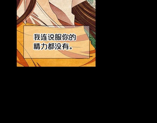 第25话 像以前一样21
