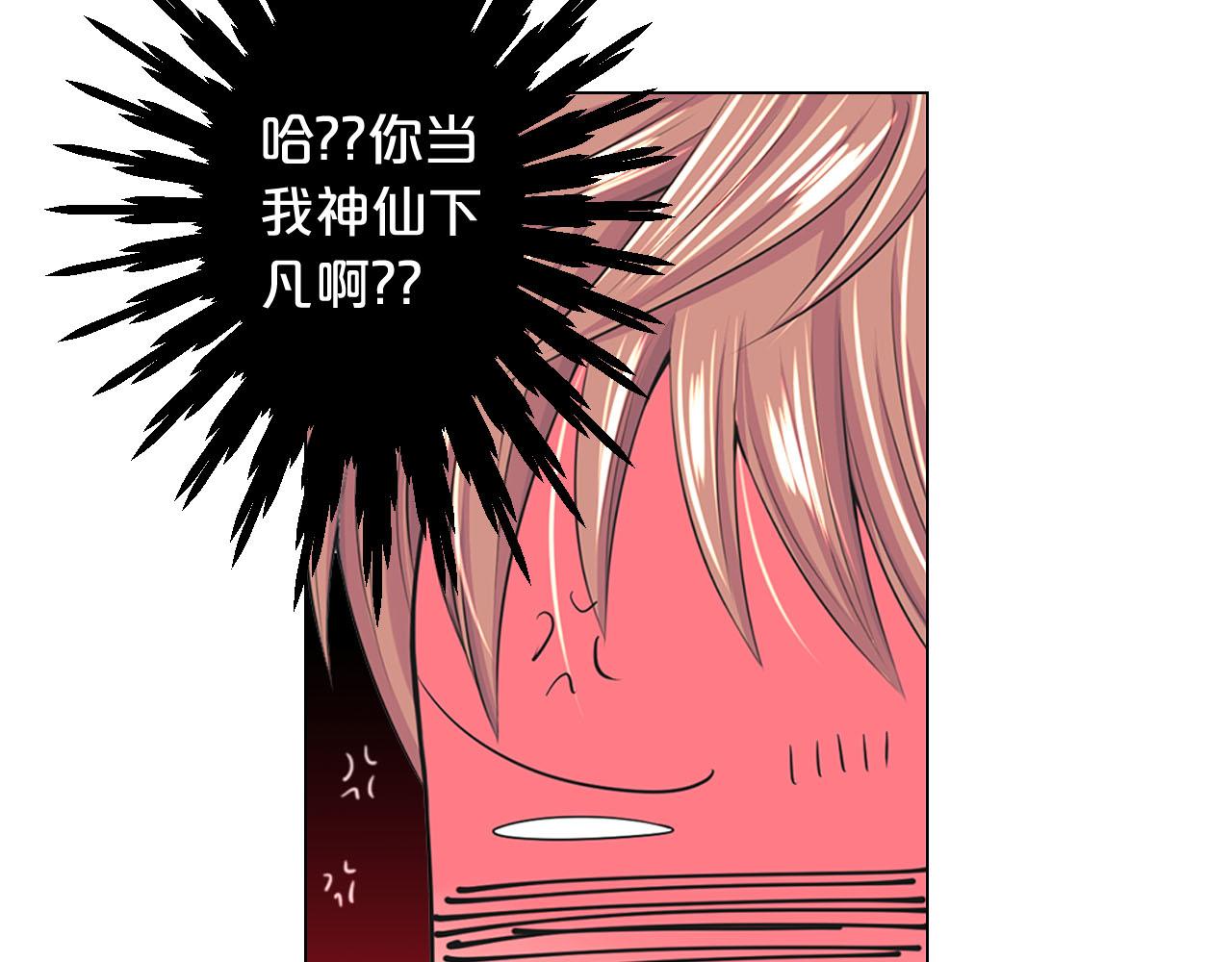 第29话 逃离157
