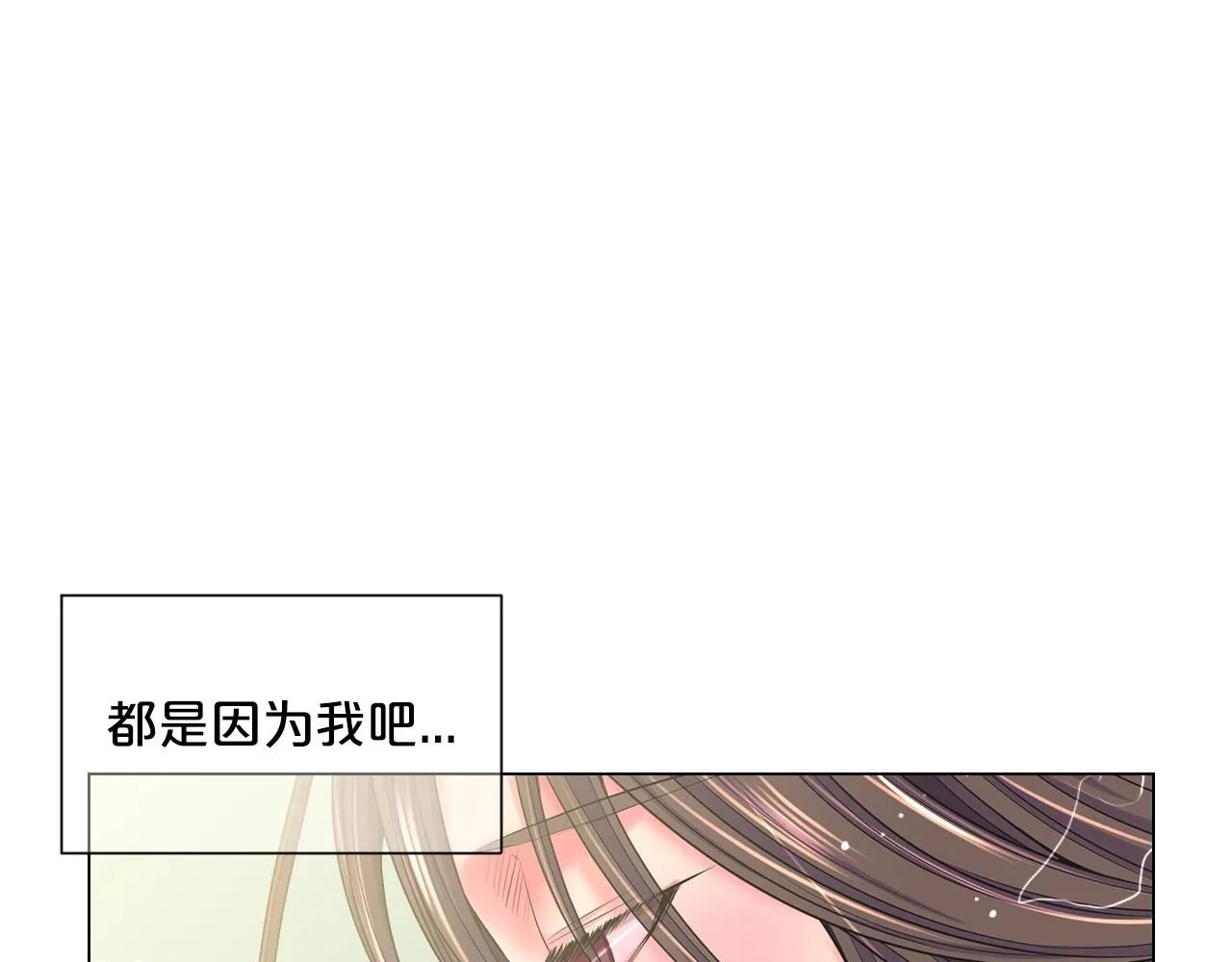 第1话 再次见到你136