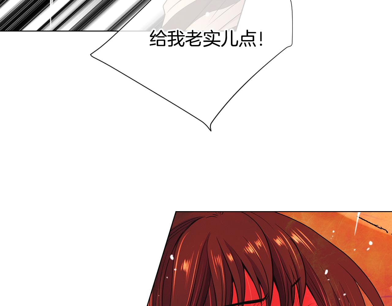 第三季 第8话 你不相信我72