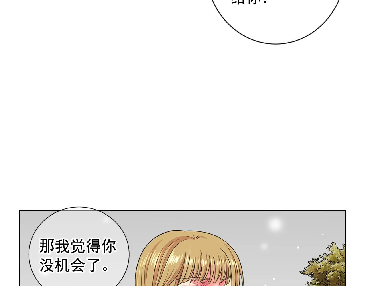 第22话 肋骨断了72