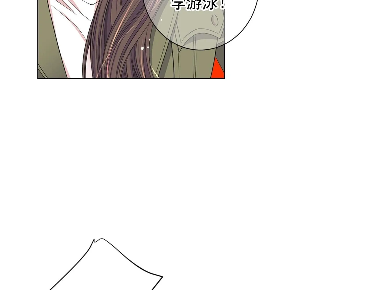 第27话  迷香的副作用29
