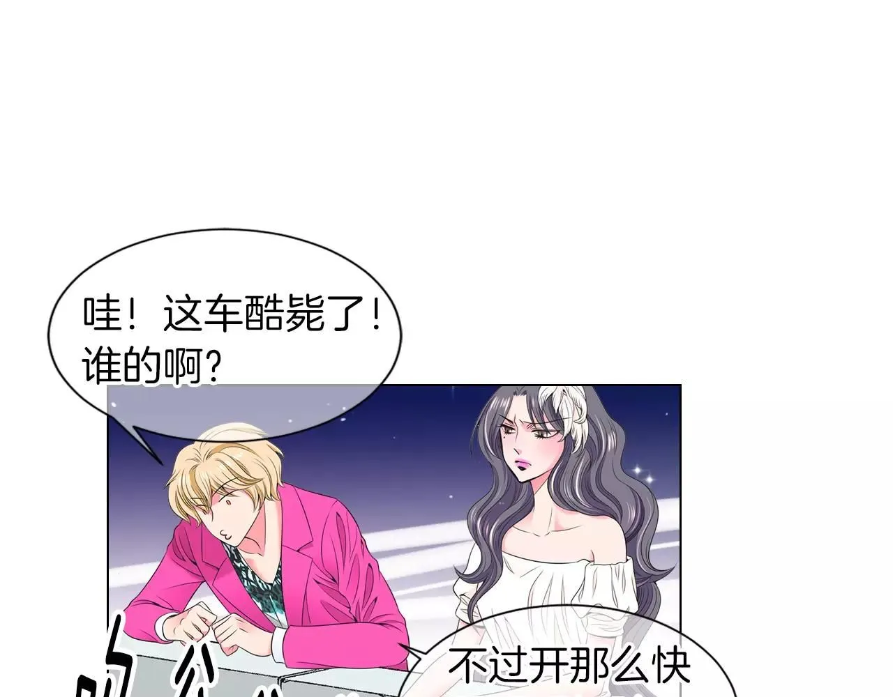 第三季第21话 极速狂飙104