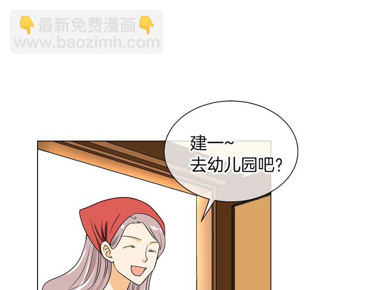 第7话 让我留下陪他一晚吧2