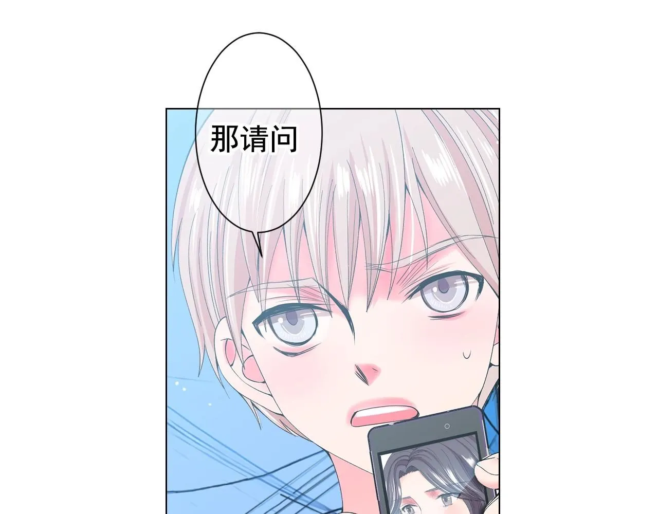 第27话 失踪21