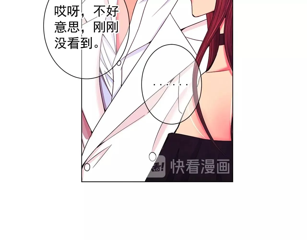 第一季完结 你怎么才来！75