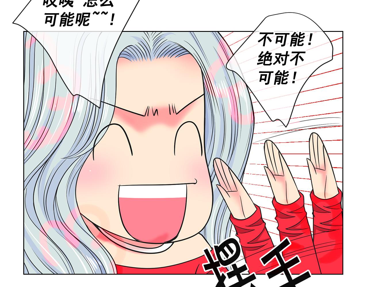 第18话 你还喜欢我妈妈吗？56
