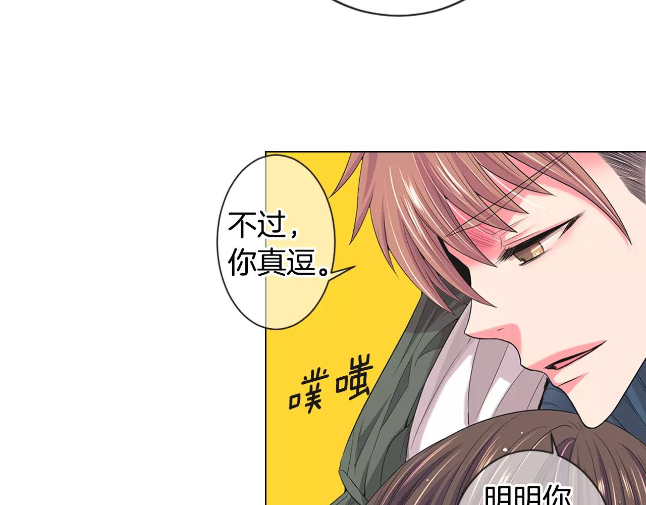 第三季第35话 计划失败116