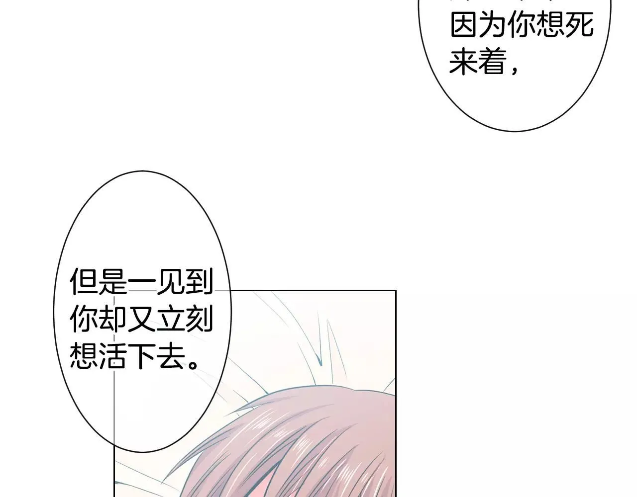 第三季第29话 平淡是真5