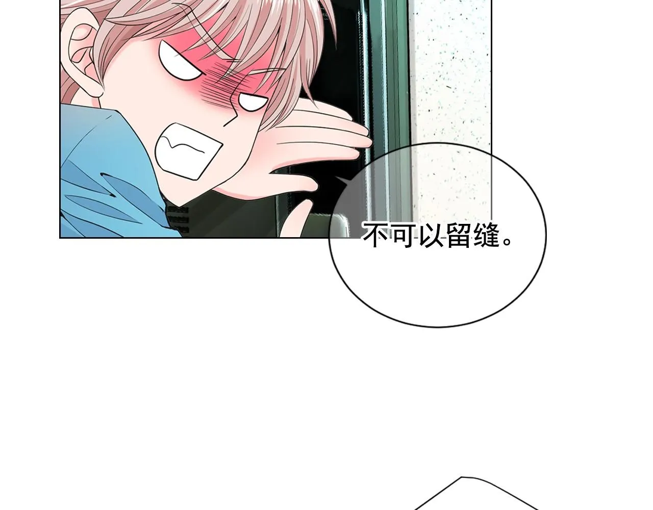 第9话 是你将我推向地狱126
