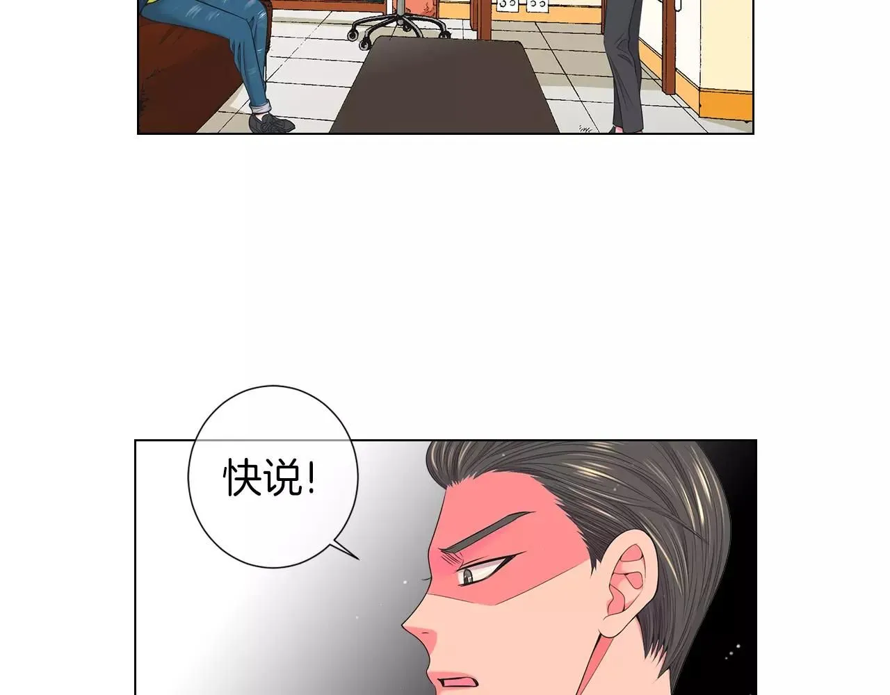 第三季第21话 极速狂飙45