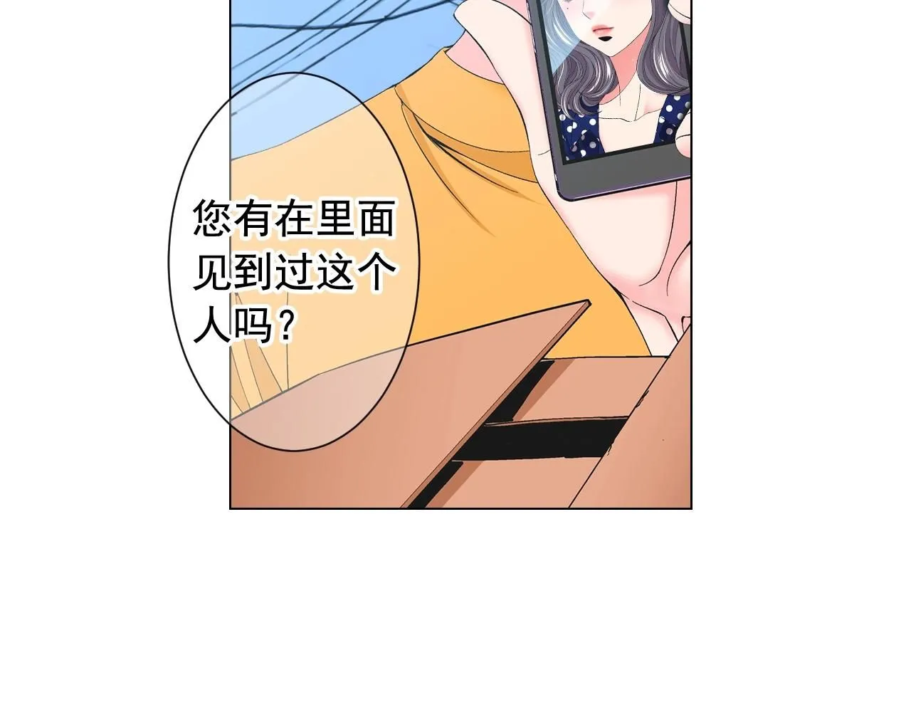 第27话 失踪22
