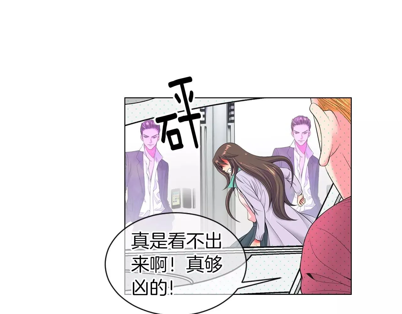 第三季 第11话 雨夜13