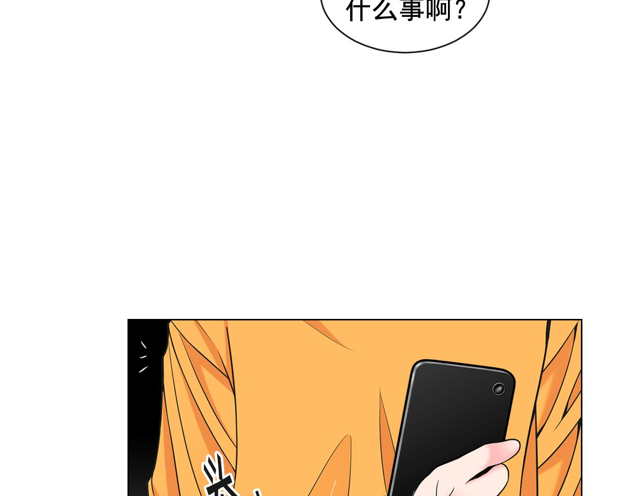 第21话 你要分手？135