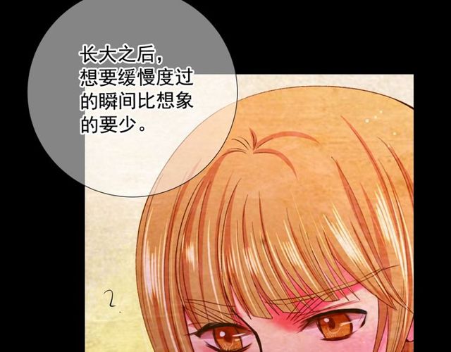 第14话 羞涩157