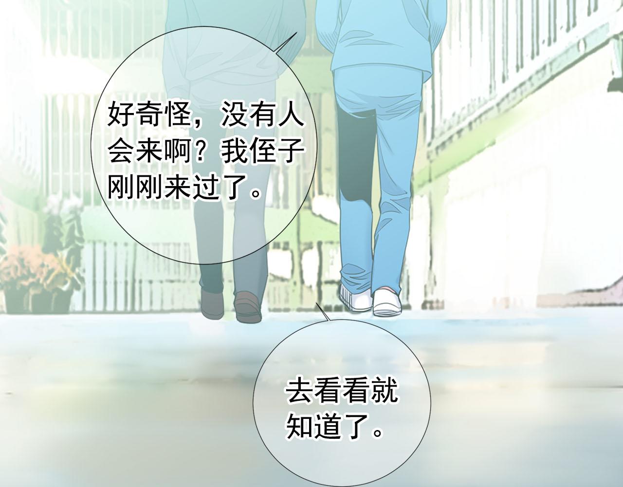 第32话 尘埃落地75