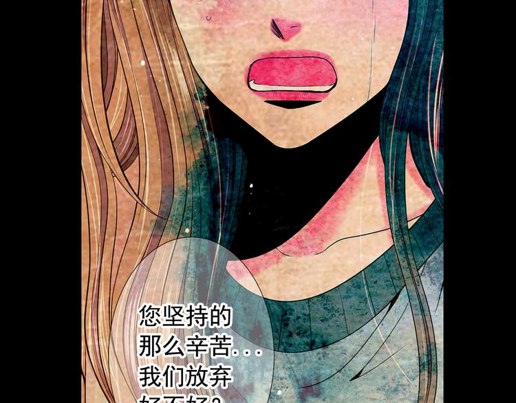 第10话 痛苦的回忆92