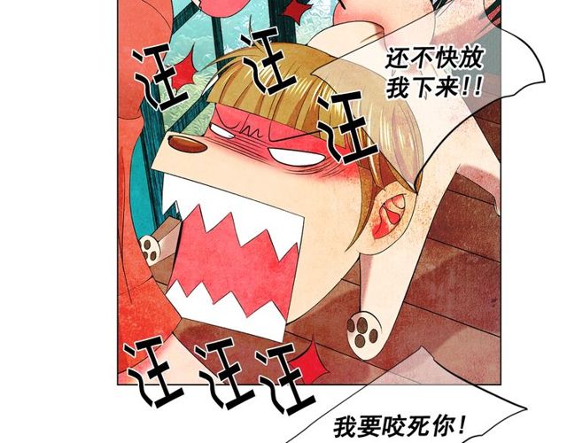 第14话 羞涩45