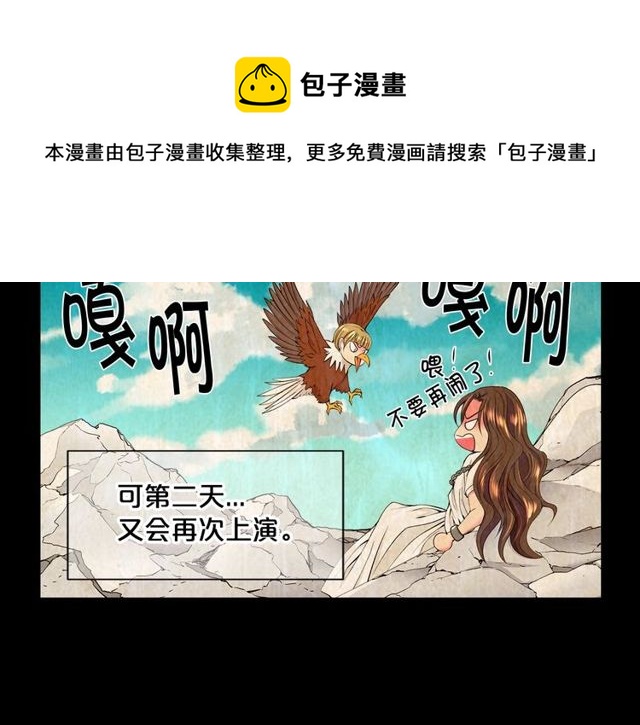 第13话  我哪敢说啊10