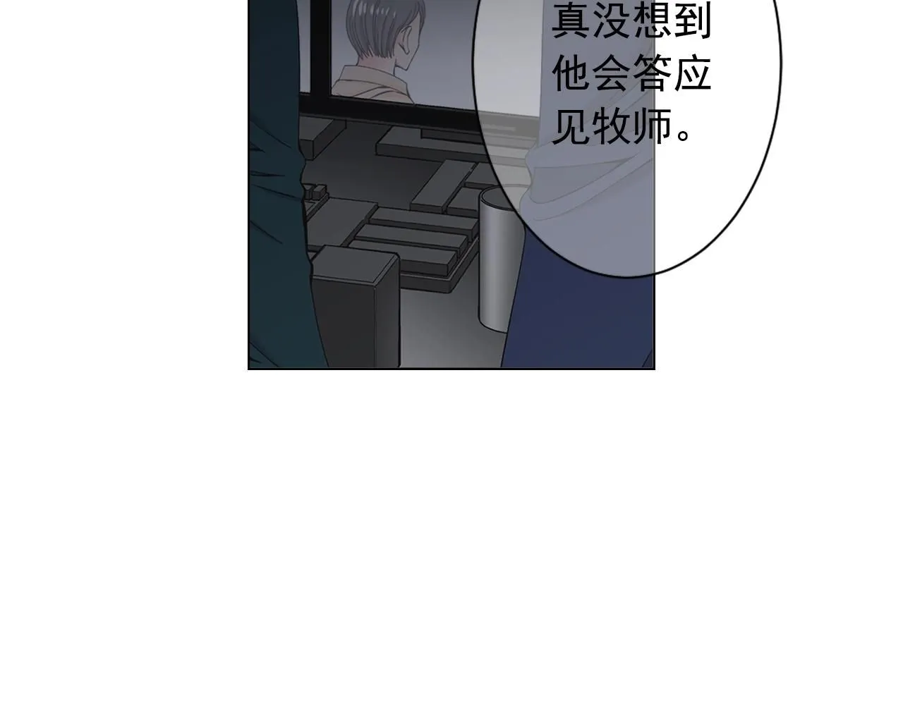 第28话 秘密调查27
