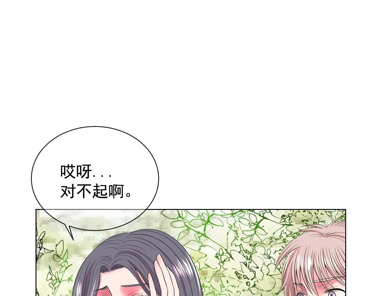 第13话 我没有爸爸55